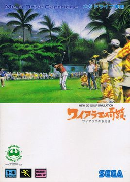 New 3D Golf Simulation: Waialae no Kiseki box art for Sega Mega Drive